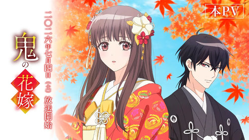 The Ogre's Bride: Why Does Every Fantasy Boyfriend Have to Be a Billionaire, Anyway?
