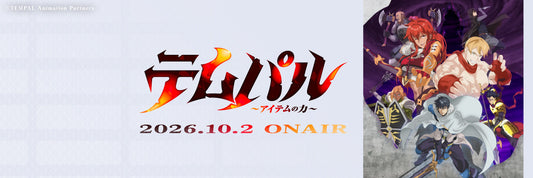 Crunchyroll screens Overgeared a week early on Sep 21. Here's the fan community reaction, full cast and crew breakdown, and everything to know before Oct 2.