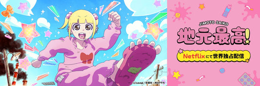 Jimoto Saiko!: How Lolis Doing Cute Girls Doing Uncute Things is Reshaping the Slice-of-Life Genre