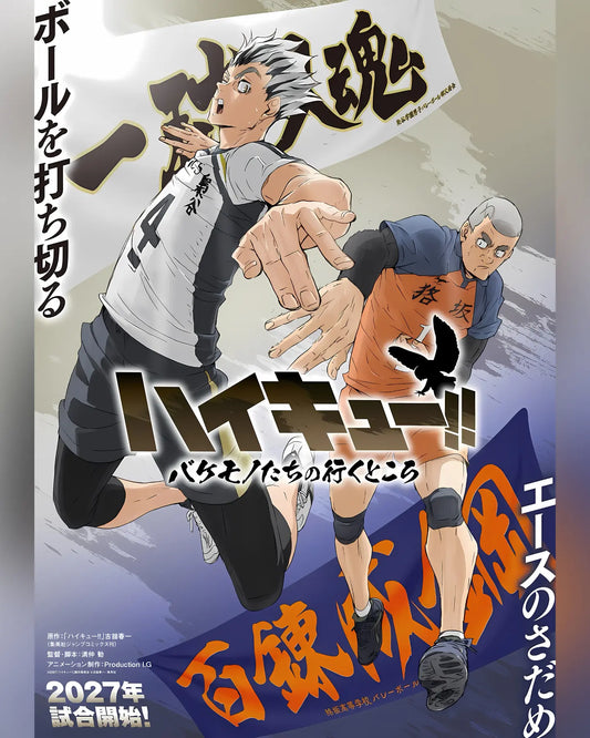 Haikyuu Day 2026 just revealed new visuals and a PV for VS The Little Giant and TV special Where Monsters Go. Here's everything confirmed so far.