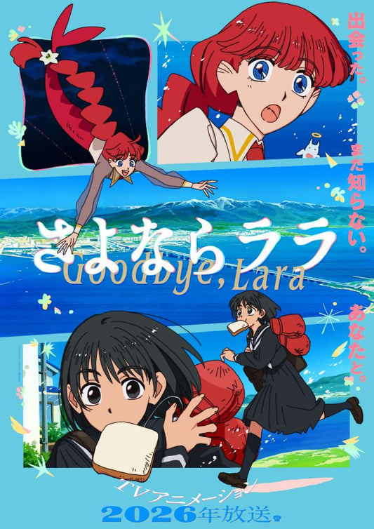 Is Goodbye, Lara a yuri anime or elaborate bait? We break down the Lara and Mari relationship, the director's Ikuhara roots, and the queer history of The Little Mermaid.