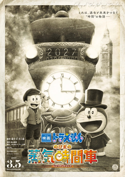 Doraemon's 46th movie heads to Victorian London in Spring 2027. Get the confirmed release date, teaser trailer, plot, director, and everything fans need to know.