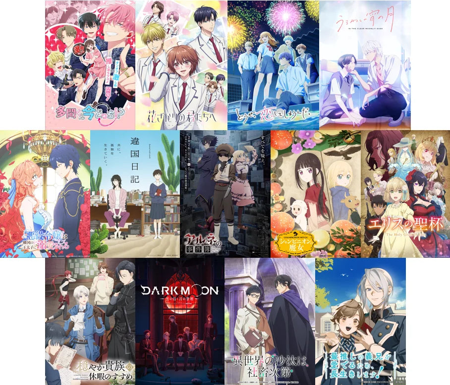 Winter 2026 Shoujo Anime: Hana-Kimi, Tamon's B-Side & More