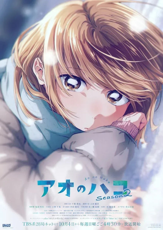 Blue Box Season 2 drops on Netflix in October 2026. Before it does, we settle the biggest debate: did the anime do Hina Chono dirty? Both sides, no filter.