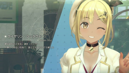 Koei Tecmo confirmed Atelier Resleriana's Japanese server closes November 25, 2026. Get the full shutdown timeline and refund details now.