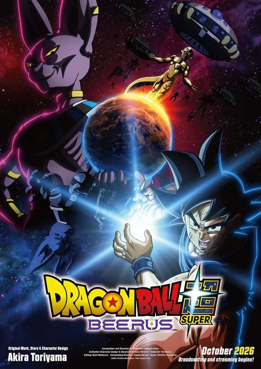 Dragon Ball Super: Beerus premieres October 11, 2026 as a full remaster. Burger King just launched a DBS collab menu with Super Saiyan Sauce & 6 figurines. Get the details.
