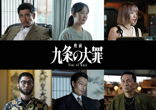 Netflix's Sins of Kujo drops its teaser trailer, reveals a star-studded 20+ member cast, and confirms an April 2 global premiere. Full breakdown inside.
