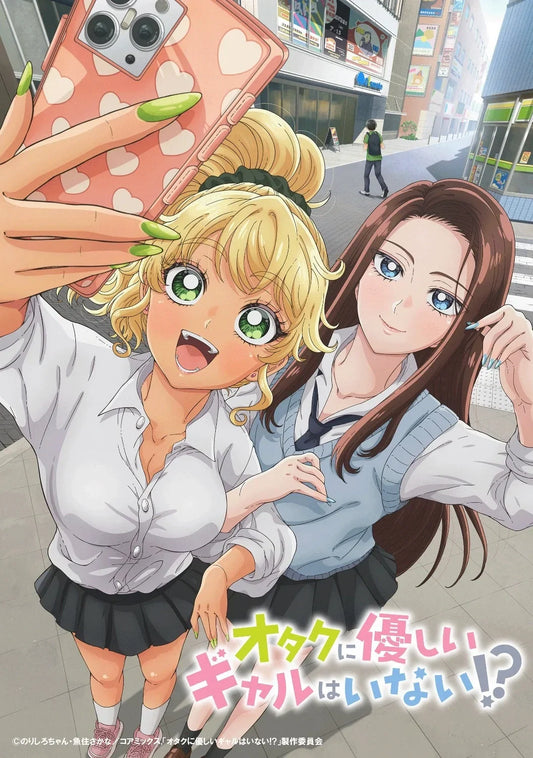  Is there an English dub for Gals Can't Be Kind to Otaku!? Get the real answer, plus every legal place to stream all 12 subbed episodes today.