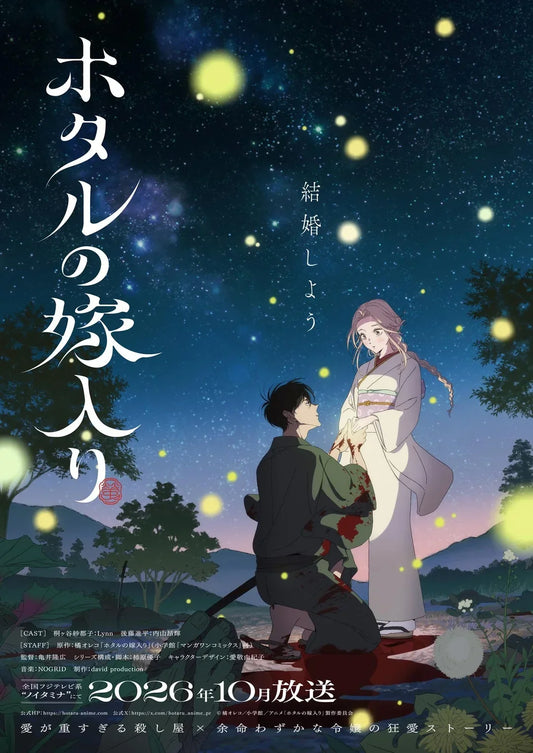 Firefly Wedding anime teaser trailer breakdown: premiere date, cast, David Production, Crunchyroll streaming, and why this is fall 2026's must-watch romance anime.