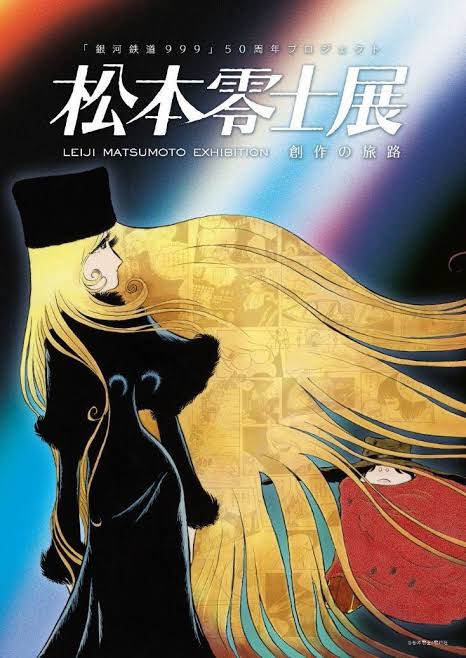 A new Galaxy Express 999 film was just announced. Here's what it is, why it still hits hard, and where to stream the classic anime free in 2026.