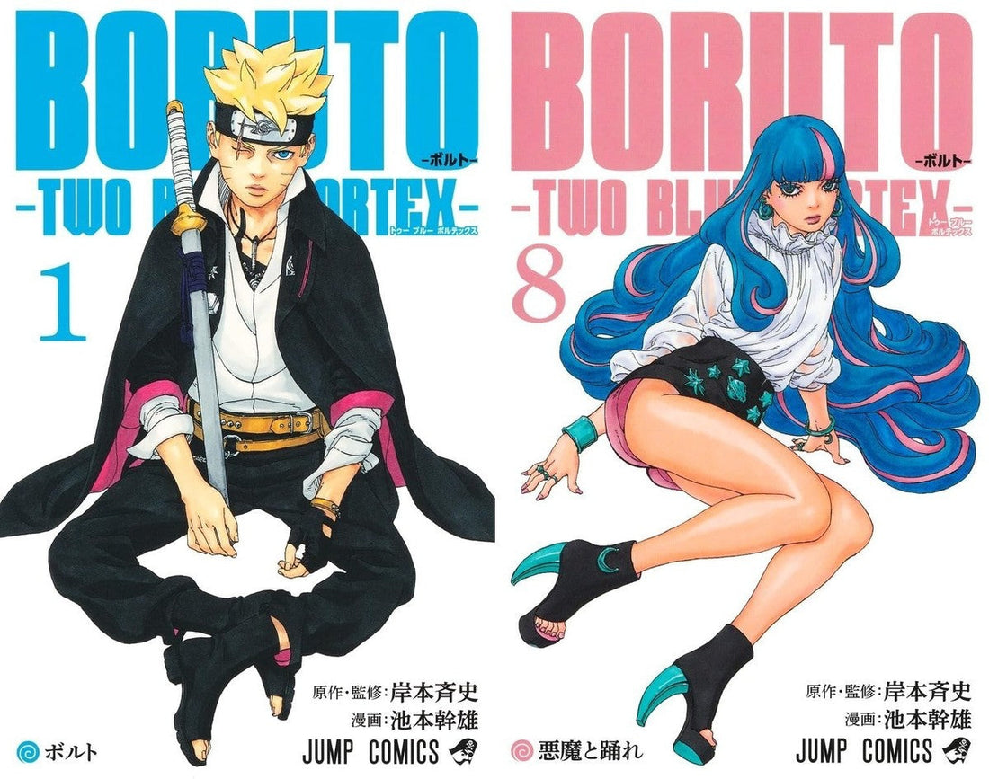 Vortex Algorithm Boruto Two Blue Vortex Anime Release Date: Rumors, Production Status ...