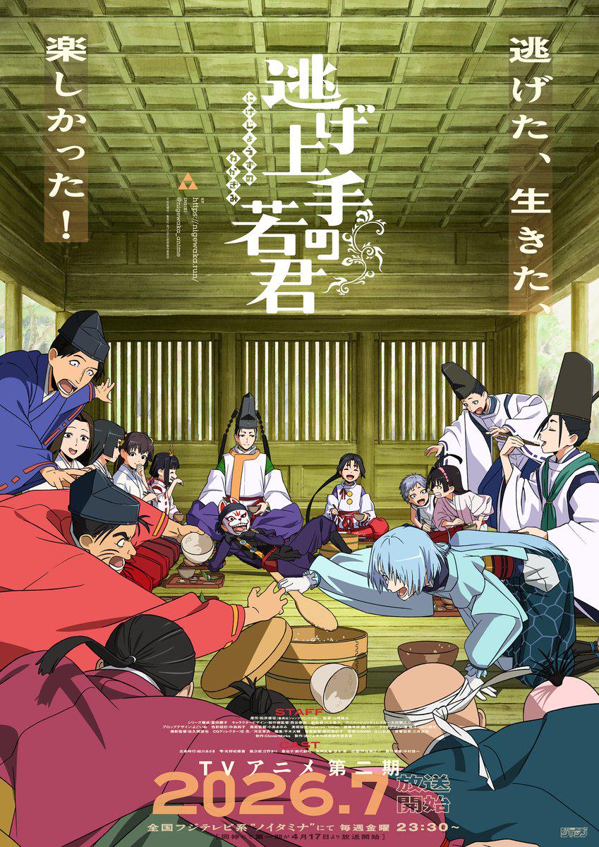The Elusive Samurai Season 2: Why Being an "Underrated" Show is the Ultimate Marketing Trap