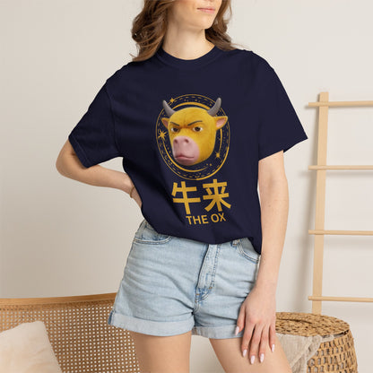 Niu Lai Ox Meme Graphic Tee | 牛来 Celestial Halo Streetwear Shirt | Comfort Colors 1717