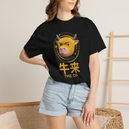 Niu Lai Ox Meme Graphic Tee | 牛来 Celestial Halo Streetwear Shirt | Comfort Colors 1717