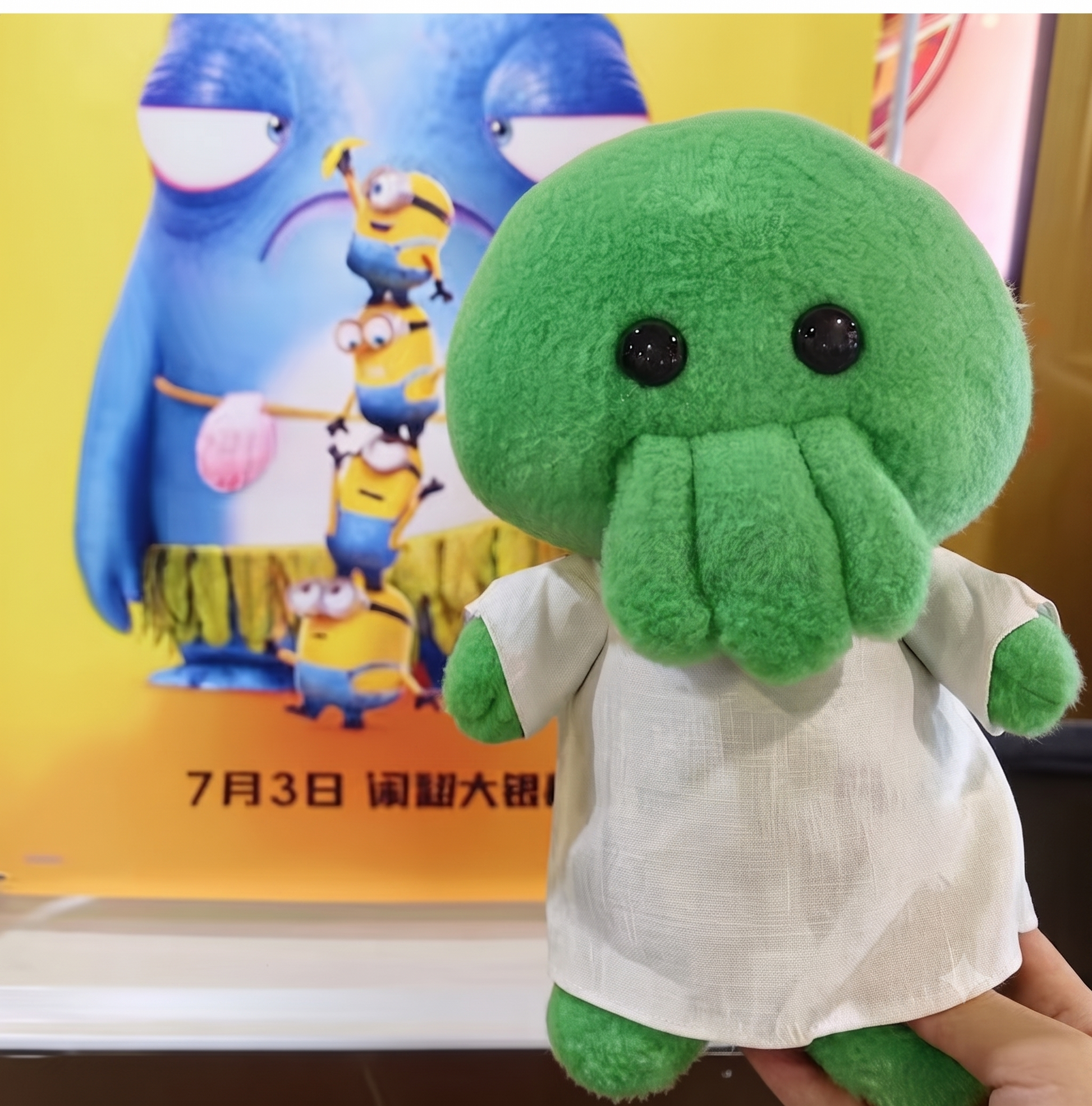 Goomi monster plush 27cm squeezable soft toy shelf decor green character