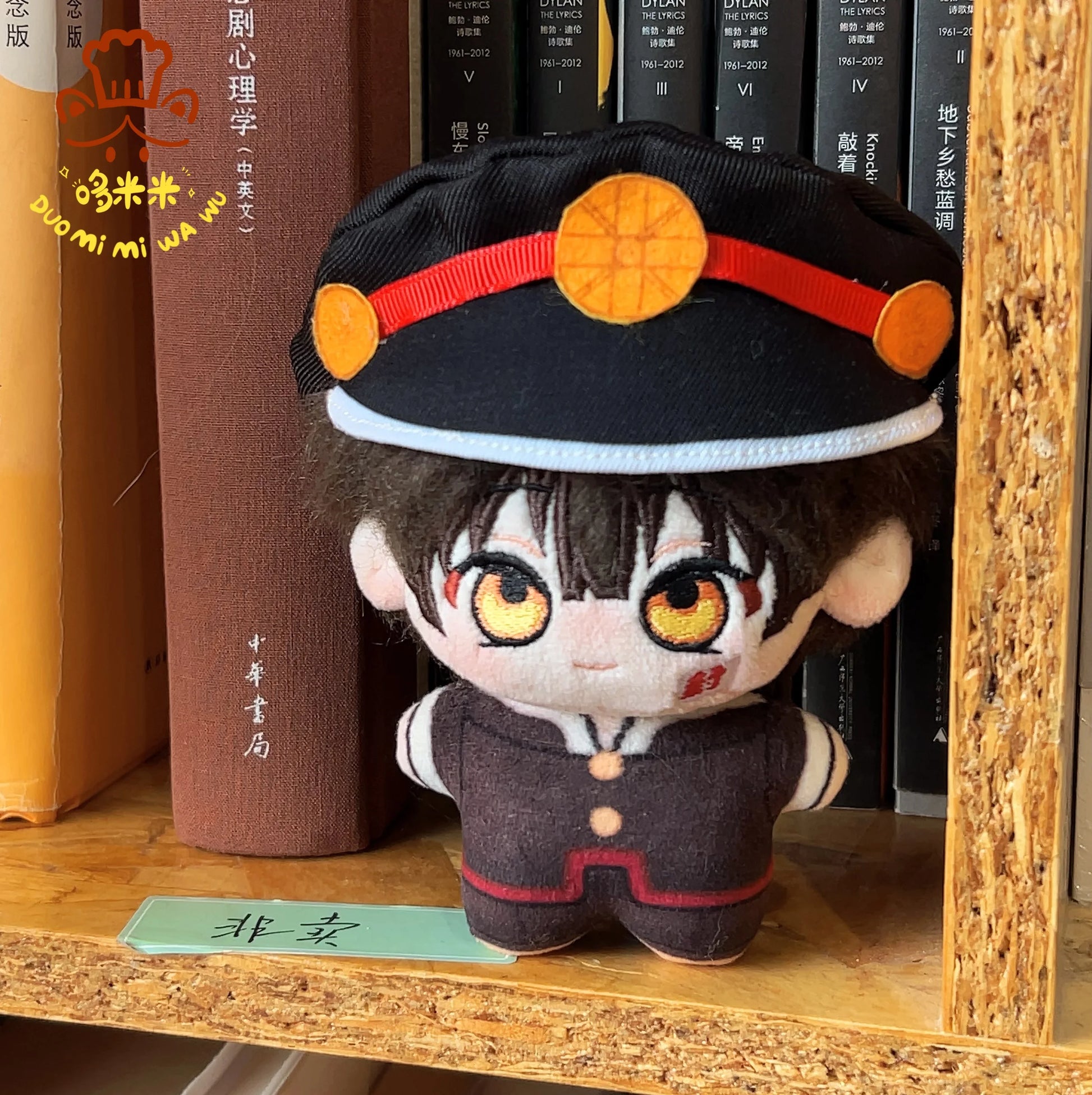 Hanako plush fan-inspired supernatural school anime collectible
