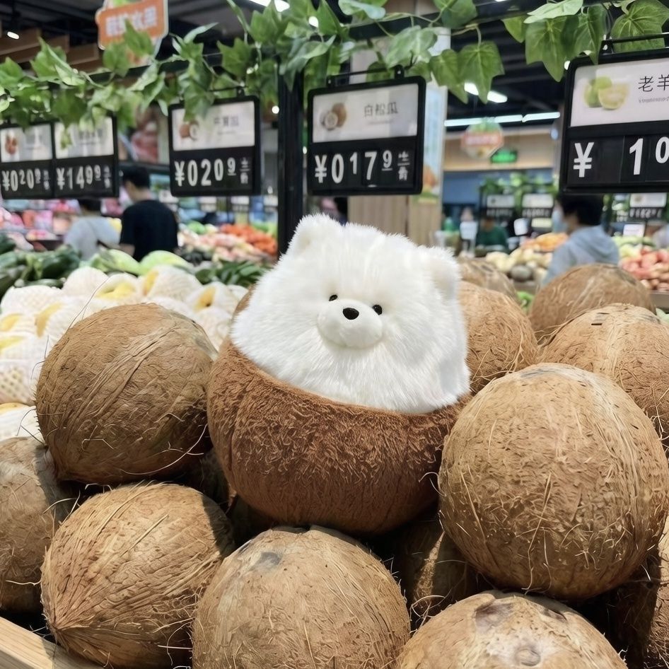 Kawaii coconut dog stuffed animal side view showing fluffy white puppy and coconut base