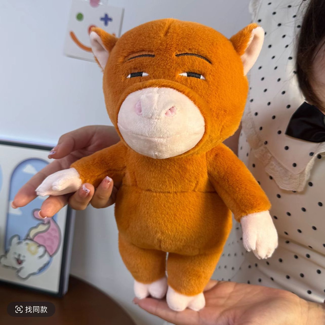 Niu Lai Ma plushie mother cow stuffed toy fanmade collectible