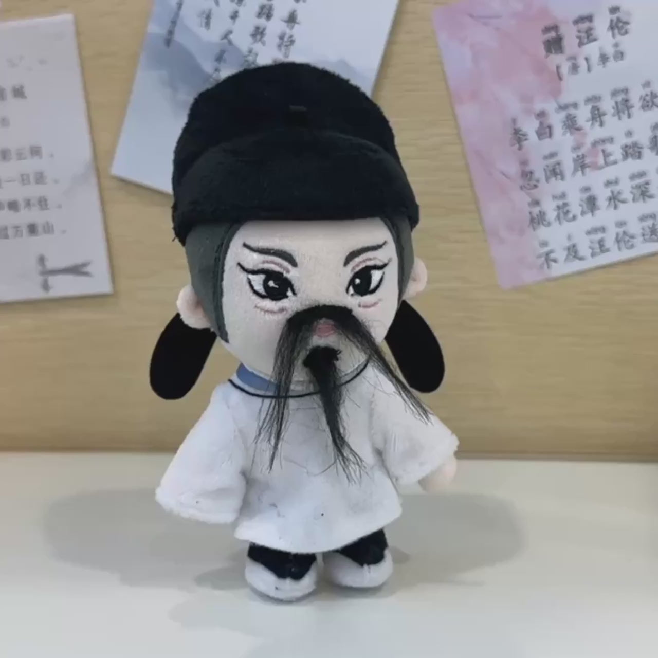 Chinese Poet 